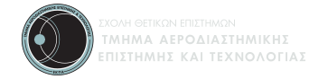 Εθνικόν και Καποδιστριακόν Πανεπιστήμιον Αθηνών