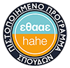 εθααε - Πιστοποίημενο Πρόγραμμα